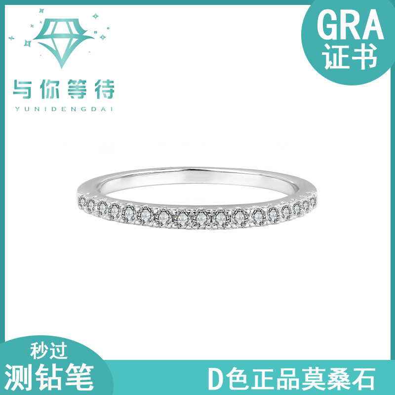 S925 Sterling Silver Row Ring Mosan Diamond Ring Women's Stacked Simple Tail Ring Couple Ring Wholesale Direct Selling
