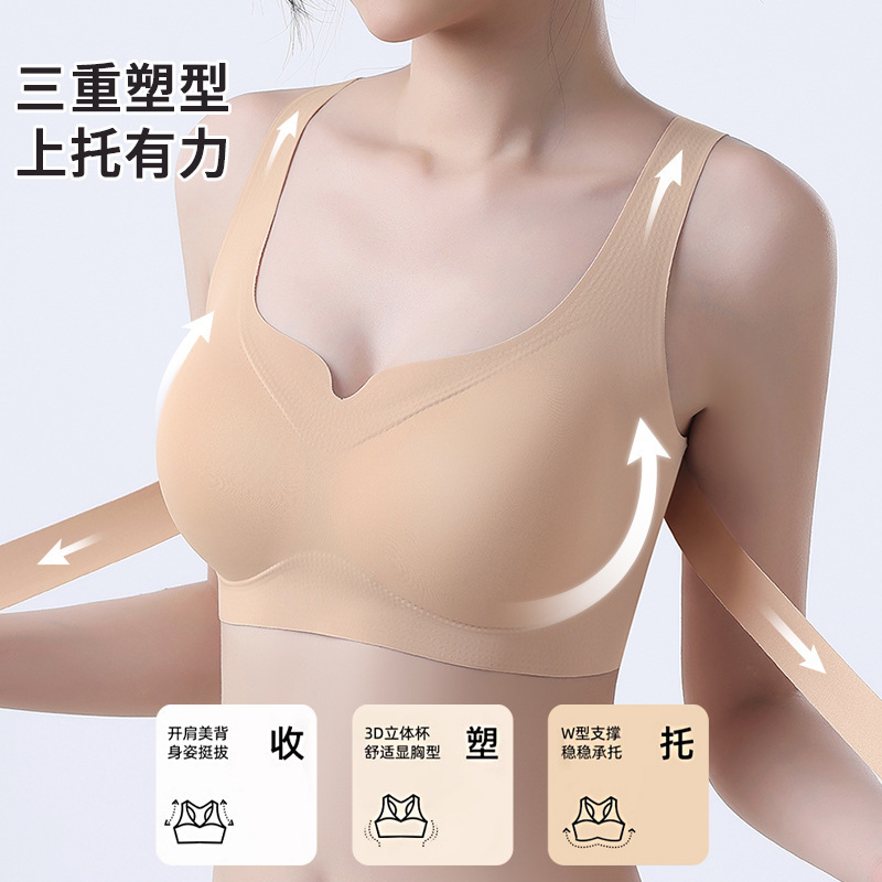 Straightening Posture Underwear Women's Traceless Front Buckle-up Pull-up Show Anti-sagging Para-milk Shaping Beautiful Back Sports Bra