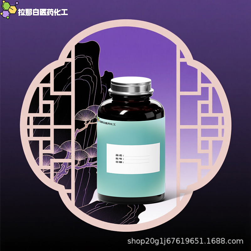 Лана белая волна очищающий красный альдегид 18127-01-0, очищающий красный альдегид, большие объемы и хорошая цена