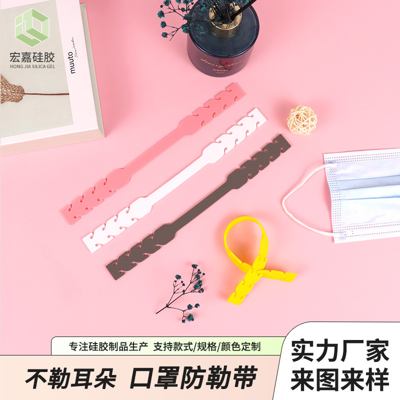 Продажа взрослого 8-кнопочного устройства защиты ушей, эластичный ремень для предотвращения боли в ушах