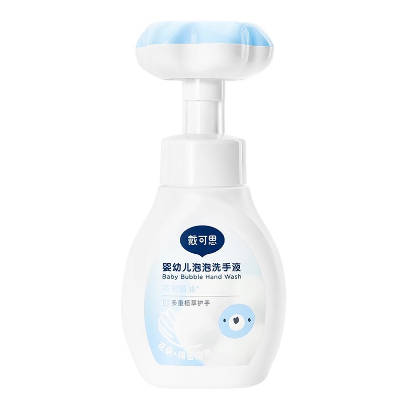 Daikes Kidsren's Hand Sanitizer Baby Special Baby Hand Washing Foam Flower Bubble Infant Household Refill