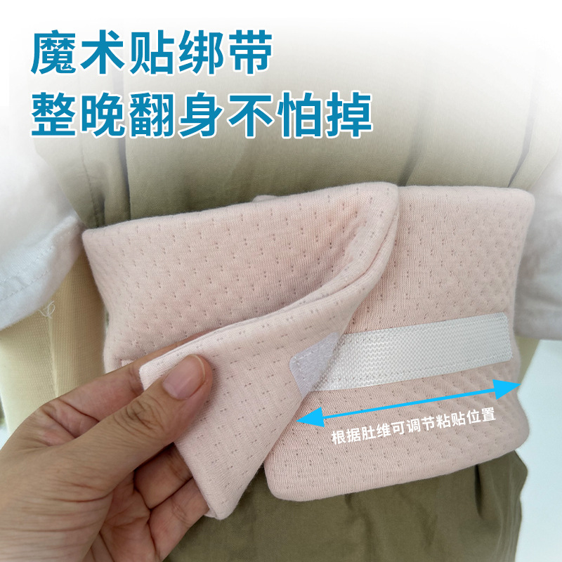 Navel Ice Pack Warm Bag Baby Belly Protection Set Gel Hot and Cold Compress Ice Pack Ice Pad Reusable