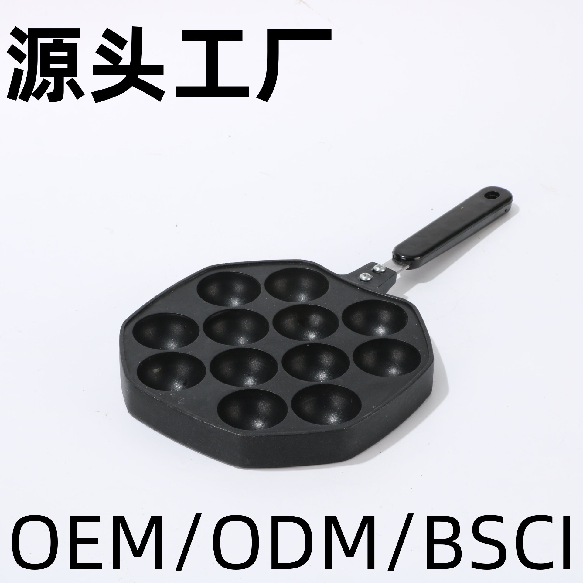 Машина для яиц-осьминогов, домашняя, алюминиевая, сковорода, не покрытая, антипригарная, для перепелиных яиц, рыбы, креветок, яиц-трепан