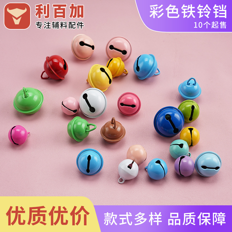 Цветной колокольчик 14-22мм, распыленная подвеска, мелкая подвеска, аксессуары для ключей Aiy, маленький круглый колокольчик для животных