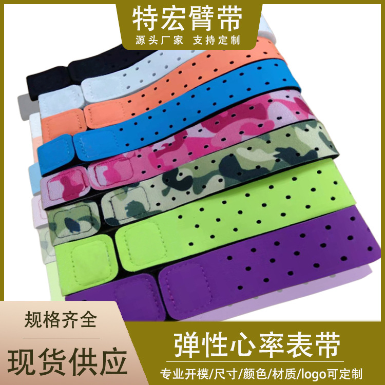Прямые продажи от производителя: ремешок для сердца, эластичный ремень из лайкры с велкро, Bluetooth, для бега