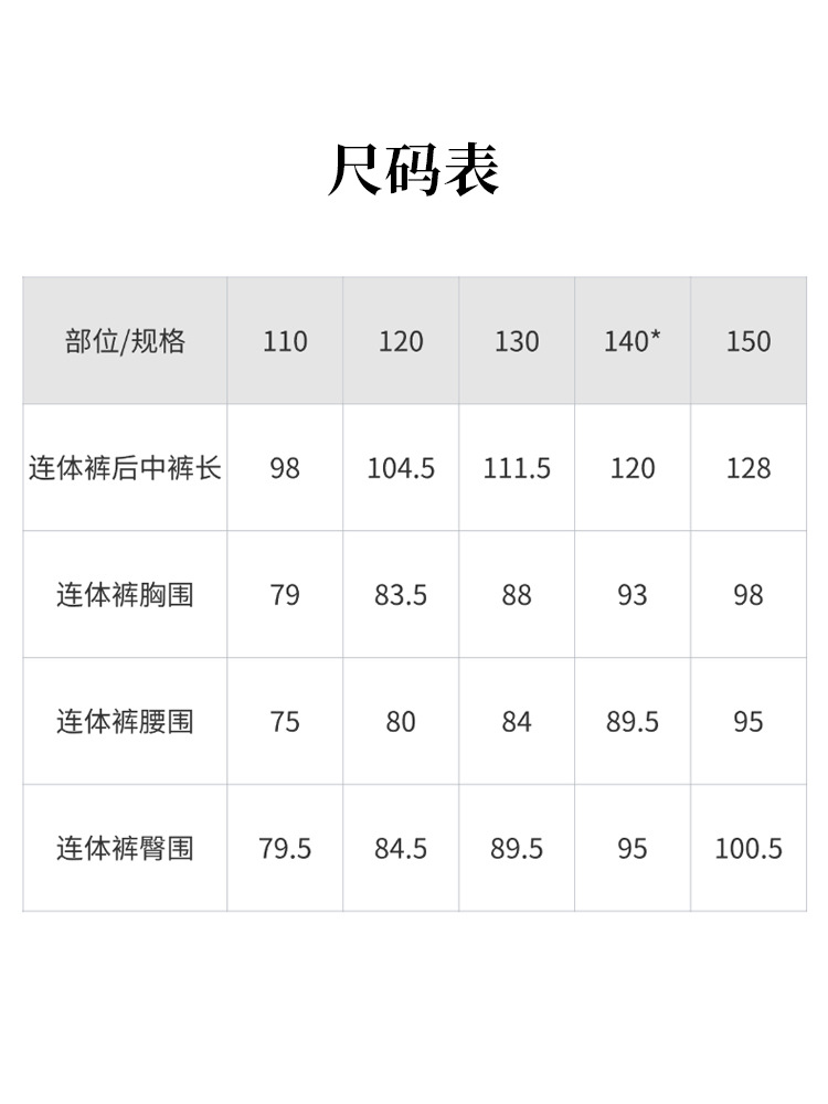 Summer Breathable Kidsren's Racing Suit, Outdoor Off-Road Kart, Atv Party Event Performance One-Piece Suit