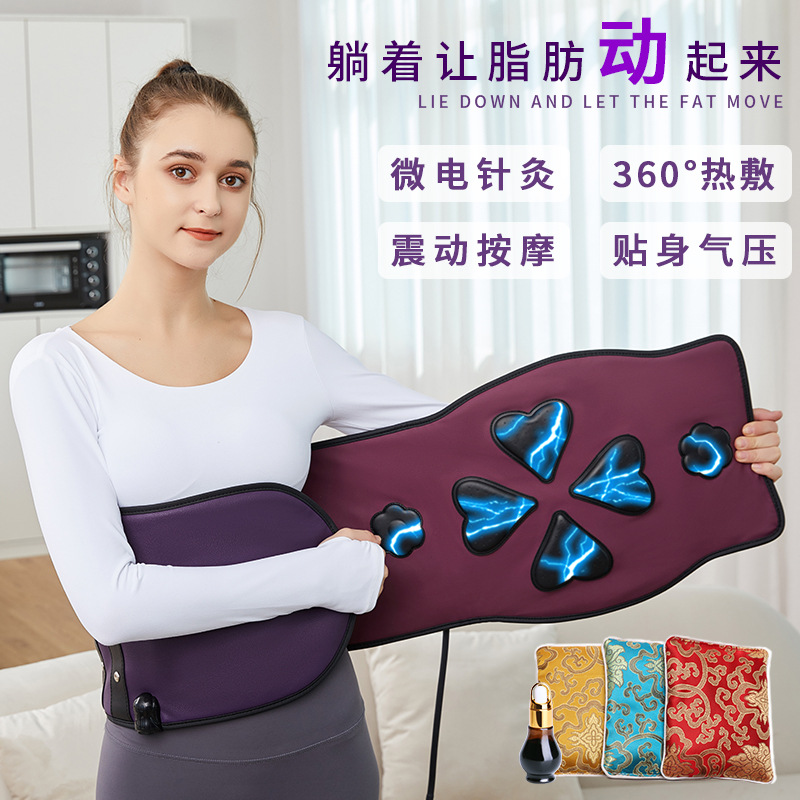 Горячий компресс массажный пояс, нагревательный пояс для живота, инструмент для похудения, массажный инструмент для живота