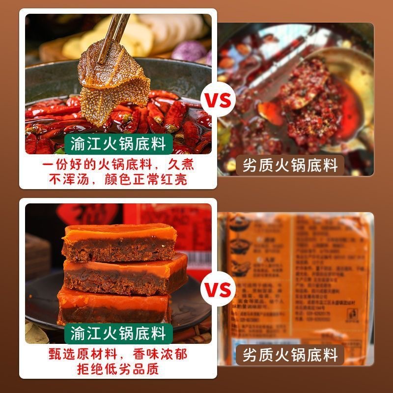 Customized Authentic Chongqing Spicy Butter Hot Pot Base Spicy Hot Pot Seasoning 50g Small Package Wholesale Convenient