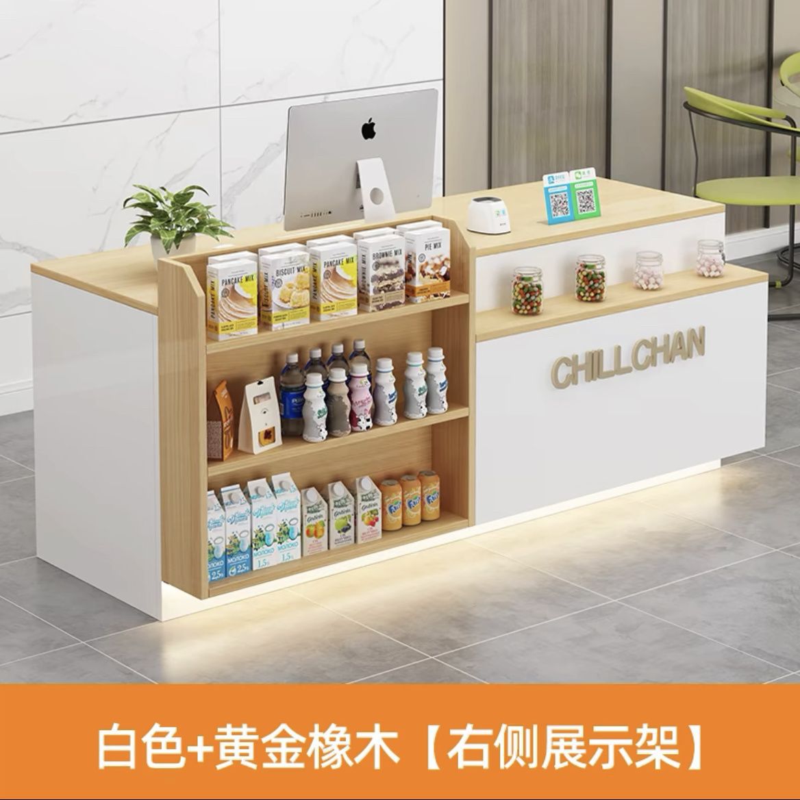 Bar Table Supermarket Checkout Small Counter Modern Simple Convenience Store Milk Tea Shop Convenience Store Front Desk Reception Desk