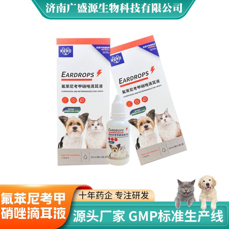 Pet Ear Mites, Otitis, Ear Itching Ear Drops, Universal Drops for Cats and Dogs, Fluoroni, Methitrate File Ear Drops