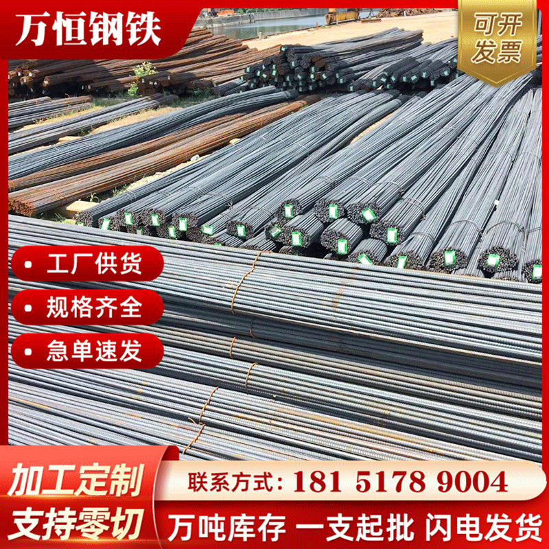 Suzhou Rebar Straight Bar Hrb400 Shagang Grade 3 6 and 8 Ribbed Anti-Seismic Rebar Round Steel Bar