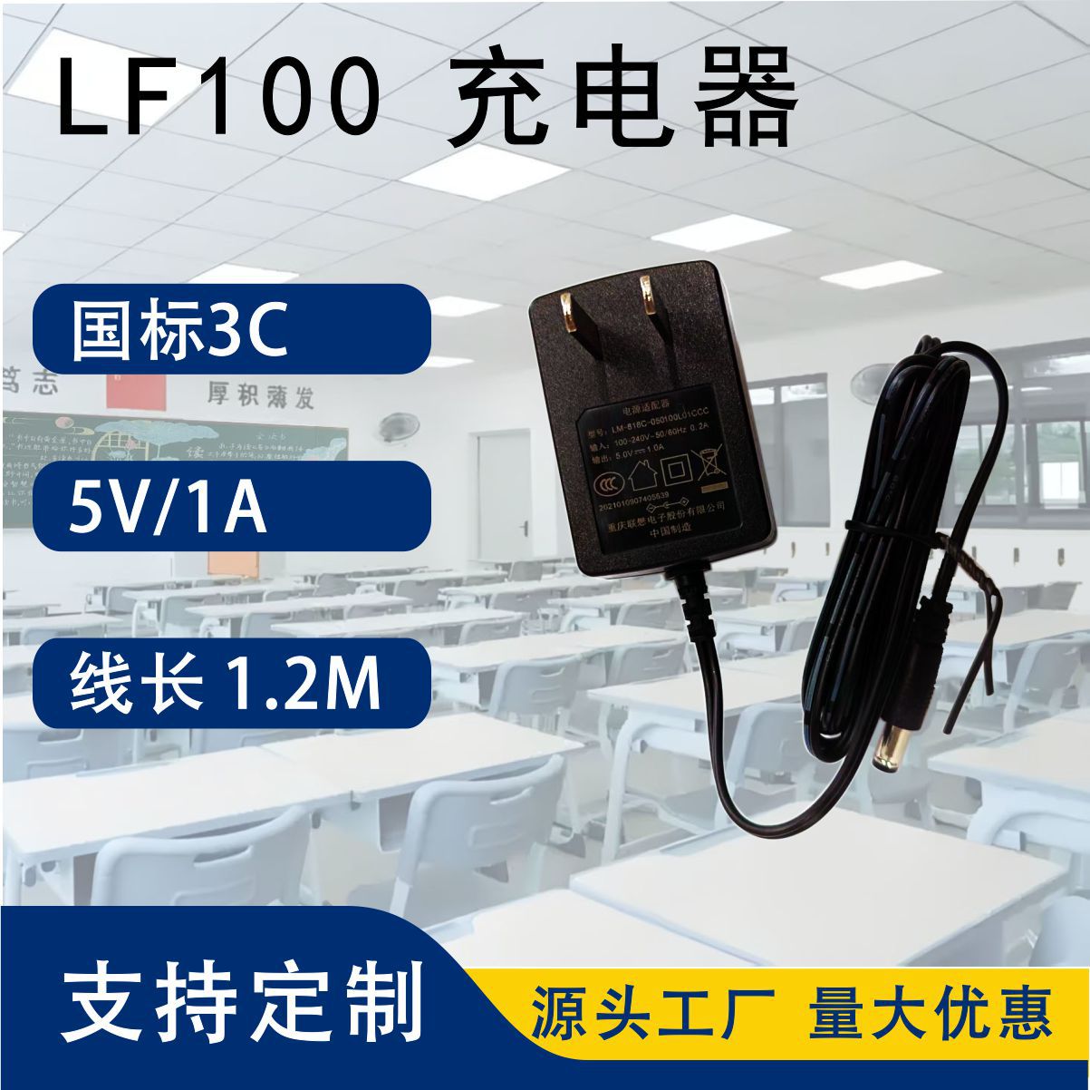 Lf100 встроенная карта телефонные наушники адаптер питания литий-ионные батареи аксессуары