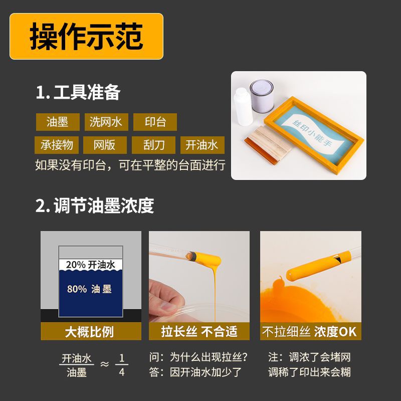 Professional Printing Logo Factory Screen Printing Screen Printing Plate Printing Screen Printing Pad Printing Hot Stamping Screen Printing