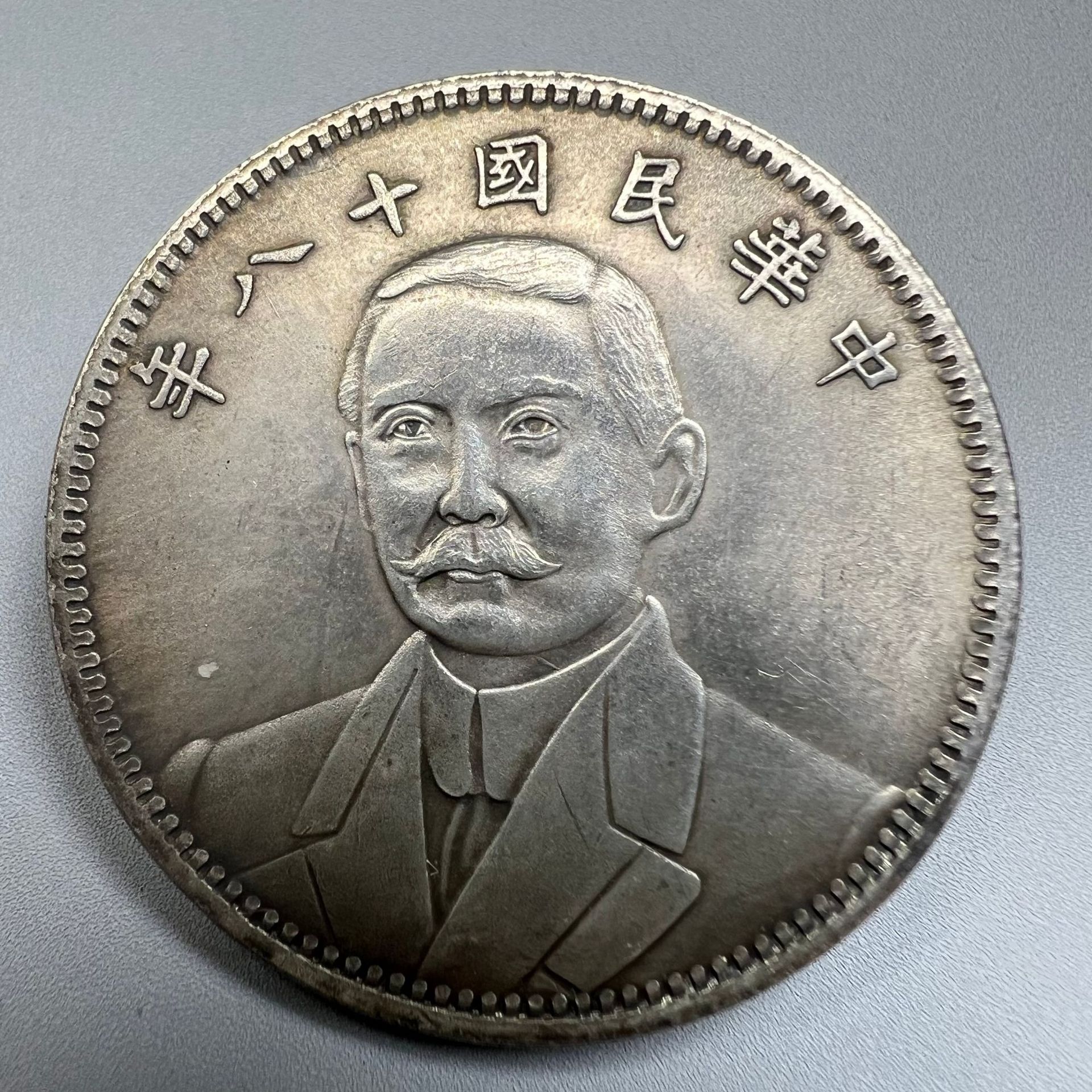 Антикварные изделия Серебряный доллар двойного флага 18-го года Сунь Ятсена оптовая продажа