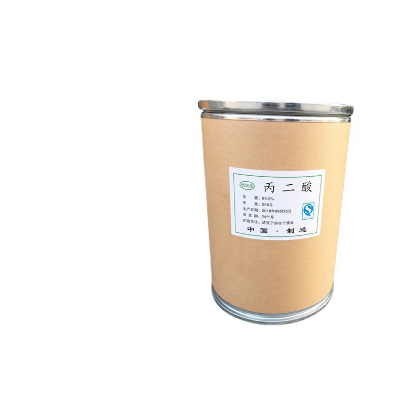 Large Wholesale Supply of Electroplating Grade Malonic Acid Polishing High Purity Factory Direct Sales High Content
