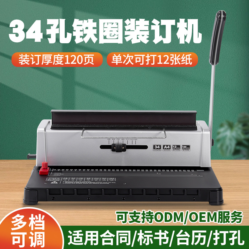 Кросс-бордерная машина для связывания с квадратными отверстиями 34 и двойной спиралью