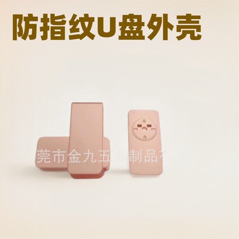 Factory Wholesale USB Flash Drive Shell Zinc Alloy Rotating USB Flash Drive Shell Set Material G2 Board Hardware Computer USB Flash Drive Shell