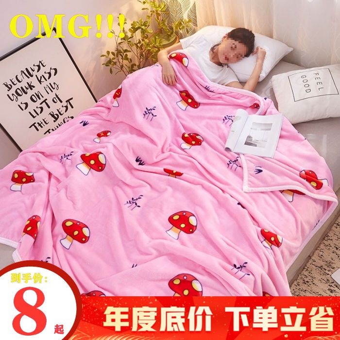 Thickened Quick-Warming Flannel Sheets Double-Sided Fleece Blanket Throw Blanket Leisure Blanket Coral Fleece Sheets