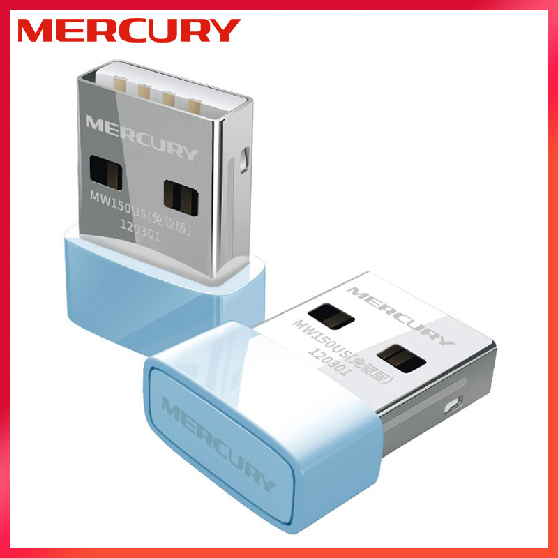 Mercury Mw150Us бездрайверный компьютерный сетевой WiFi приемник настольная USB беспроводная сетевая карта