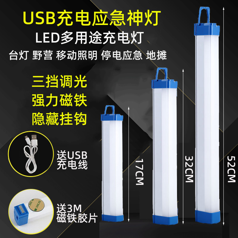 Светильник Factory Atmosphere, Удобная световая палочка, Светодиодная ручная перезаряжаемая трубка, Магнитный аварийный свет, Полноцветный фон для уличной съемки