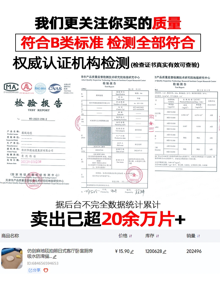 Imitation Sisal Carpet Studio Photo Living Room Bedroom Kitchen Water-Absorbent Non-Slip Cat Cage Grinding Mat Thickeneded