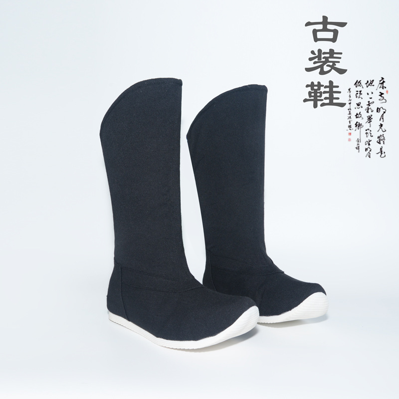 Hanfu boots men's and women's same style Chinese ancient style Ming-made high-rise retro mid-calf soap boots official boots flat