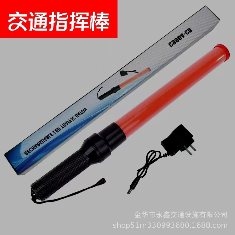 54*4 см зарядный дорожный жезл, флуоресцентный жезл, светодиодный жезл 540 мм, мигающий жезл