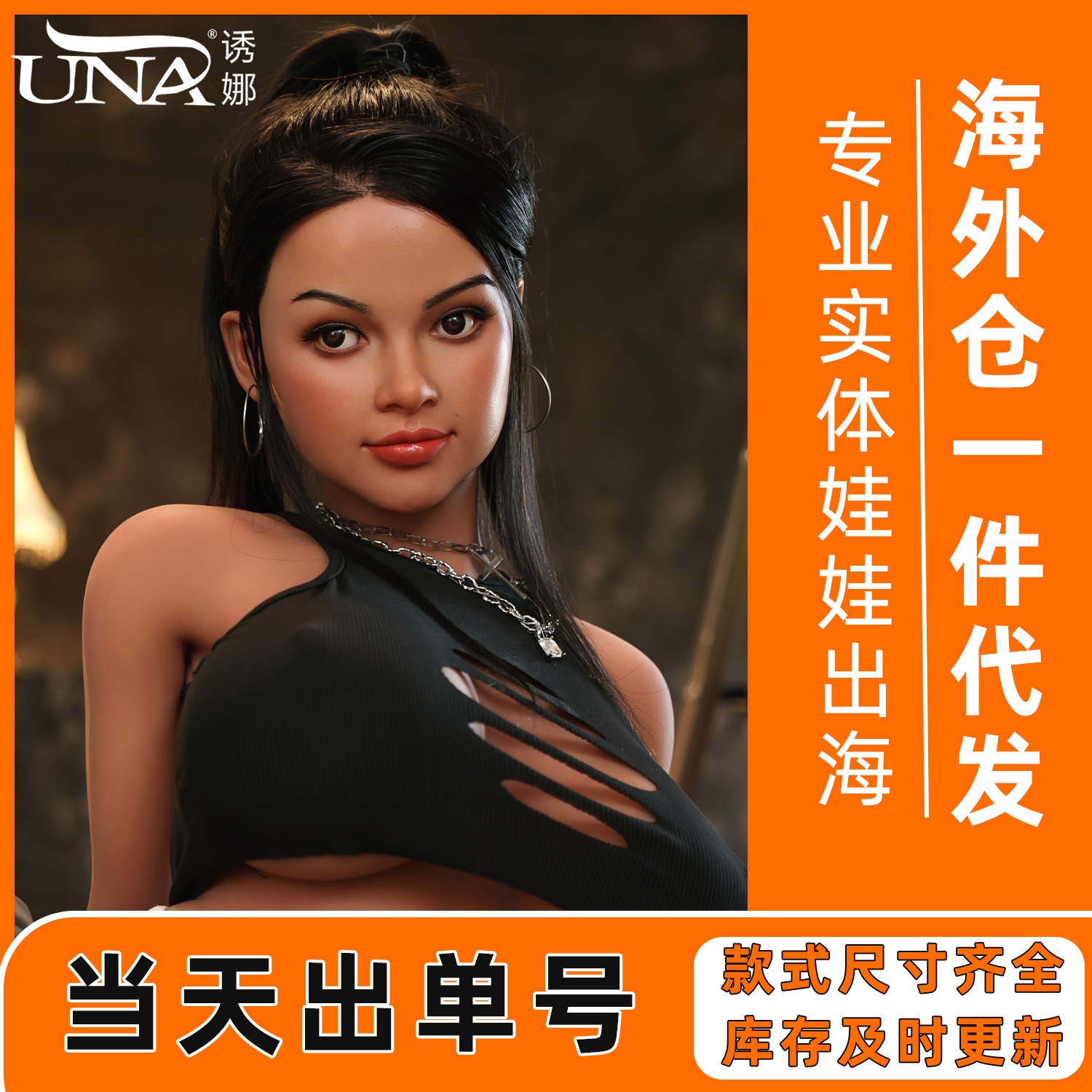 Силиконовая секс-кукла на заводе, секс-долл, кросс-бордерная электронная коммерция, доставка из зарубежного склада