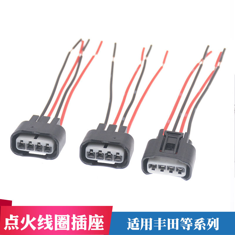 подходит для Toyota Camry Carola Ruizhi Garland Camry Vichi Highlander высоковольтный пакет катушка зажигания