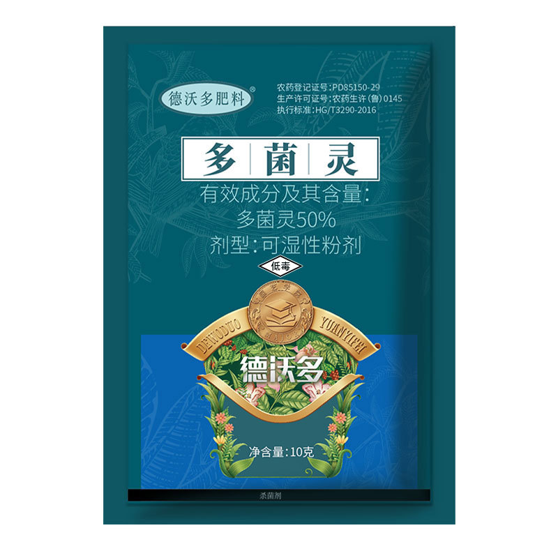 Wholesale Carbendazim 10g Plant Sterilization Fruit Tree Peanut Rape Disease Gibberellus Sheath Rot Soil Black Spots