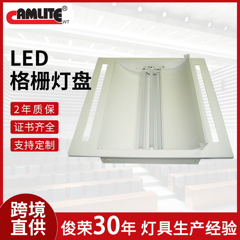 Customized Led Diffuse Space Lamp Panel Engineering Air Conditioning Outlet Grille Lamp T5 Anti-Glare Lamp Embedded