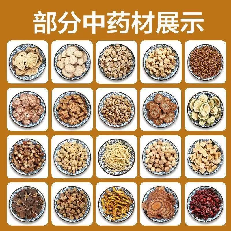 Оптовая продажа китайских травяных препаратов, оптовая продажа китайских лекарств по запросу, одна упаковка китайских травяных препаратов