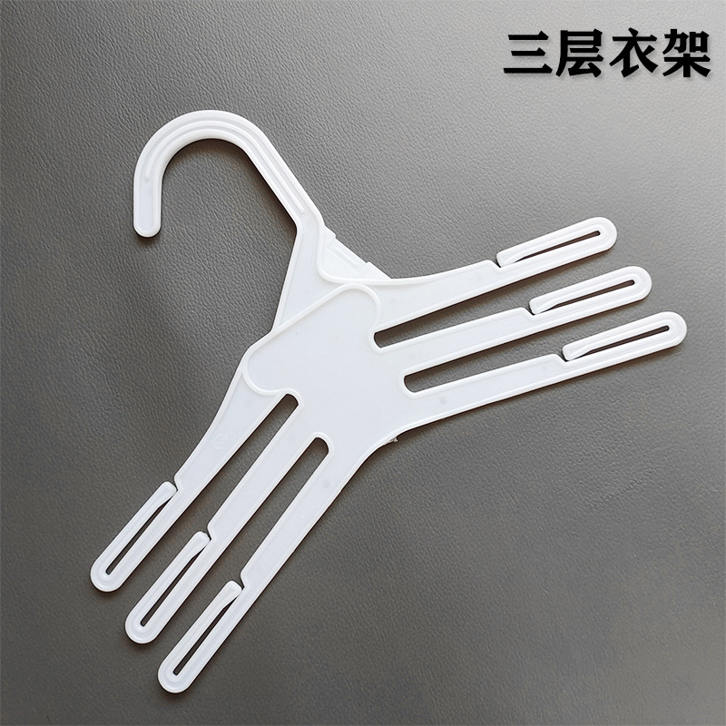 Plastic hook multi-layer hanger plastic hanger non-slip inner hanger hook multi-layer hanger pet hanger wholesale