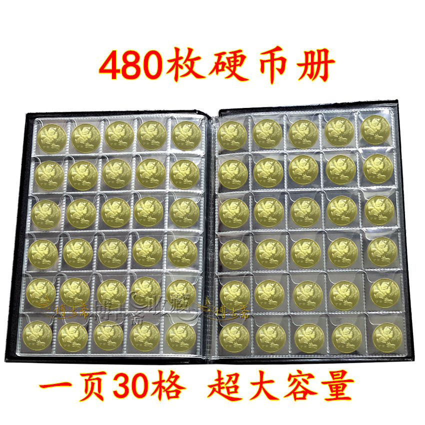 Оптовая продажа книги для коллекции монет на 480 страниц, цена от первого поставщика