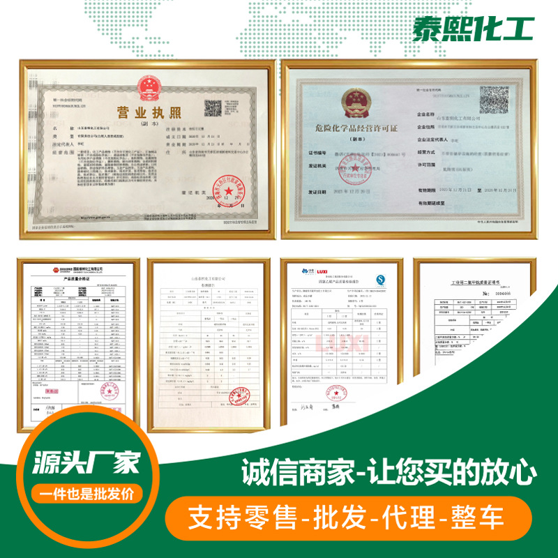 Diethylene Glycol Ethyl Ether Spot Direct Supply Industrial Grade 99 Content Cleaning Agent Detergent Diethylene Glycol Ethyl Ether De