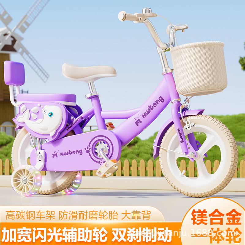 Children's Bicycles for Boys and Girls 2 Years Old, 5 Years Old, 6 Years Old, 78, Baby Girl Bicycles, Princess Bicycles, Bicycles, 2-Wheel Strollers