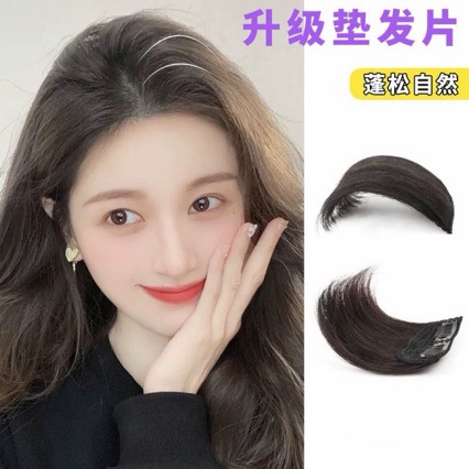 Парик для корневого объема, реалистичный топпер с двумя зажимами, объемный волос, патч для наращивания волос, увеличивает объем волос, поднимает макушку