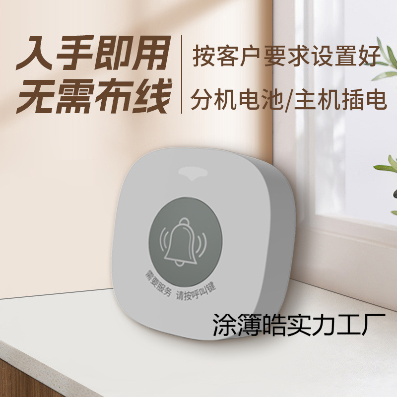 Wireless Pager Tea House Restaurant Mahjong Hall Pager Box Room Cafe Table Card Call Service Bell