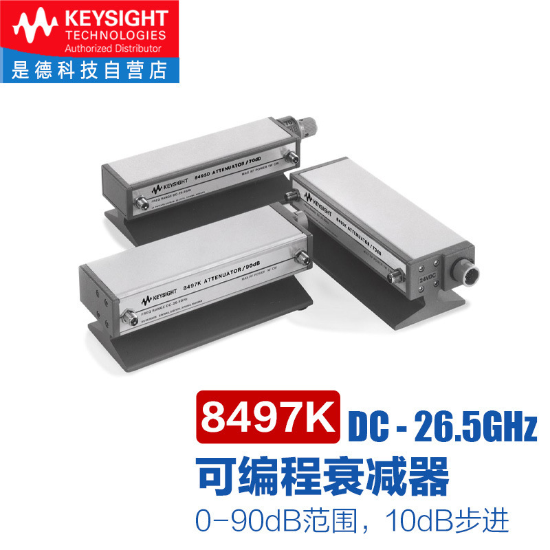 Negotiable Keysight Programmable Controlled Attenuator 8494G/8495H/8496H/8495G/84