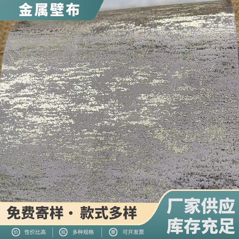 Metal Decorative Wall Covering Copper Wire Woven Wall Covering Background Wall Decoration Net Shopping Mall Cosmetics Background Decorative Mesh