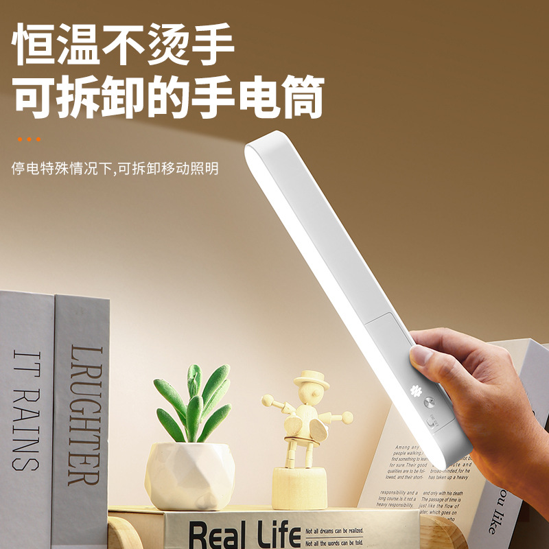 Оптовая лампа для защиты глаз, магнитная, перезаряжаемая, для общежитий, сенсорное управление, артефакт для обучения студентов, поставка от производителя