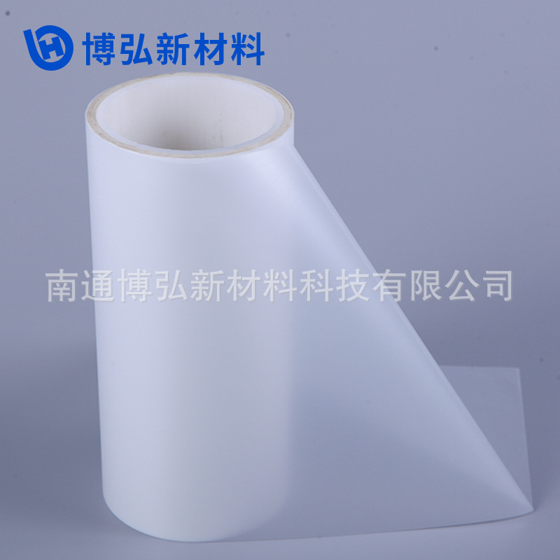 Matte Release Film 2.5C.5C.7.5C.10C.12.5C Silicone Oil Film Pet Film for Adhesive Coating