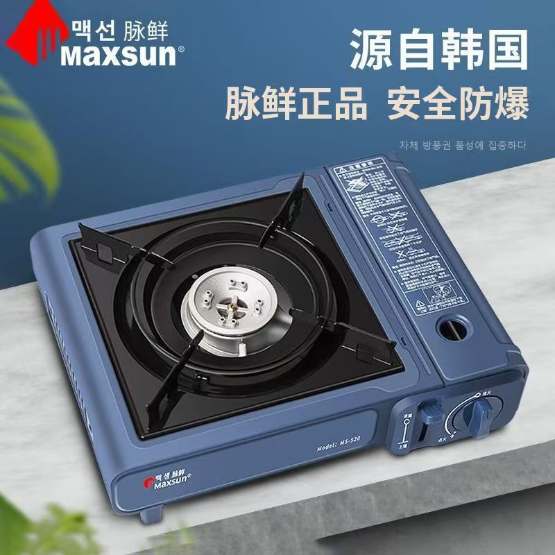 Газовая плита с защитным кольцом, мощная для кемпинга