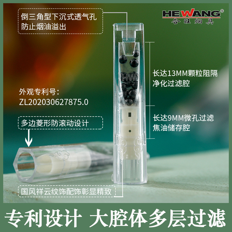 Wholesale Hewang Cigarette Flap Disposable Disposable Filter Cigarette Flap Coarse Medium Fine Cigarette Filter