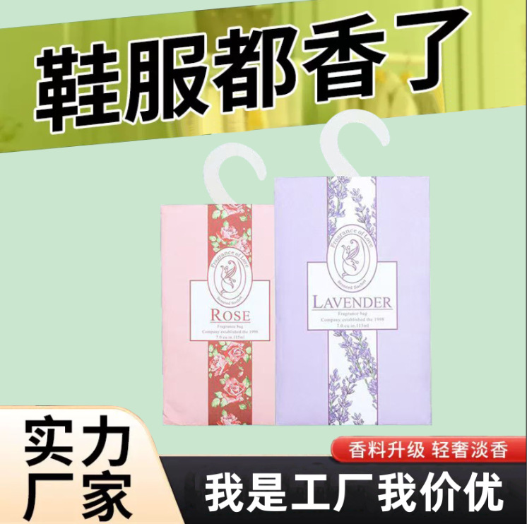 Кросс-бордер дропшиппинг ✅ Саше для гардероба для аромата в спальне, мешочек с запахом для одежды