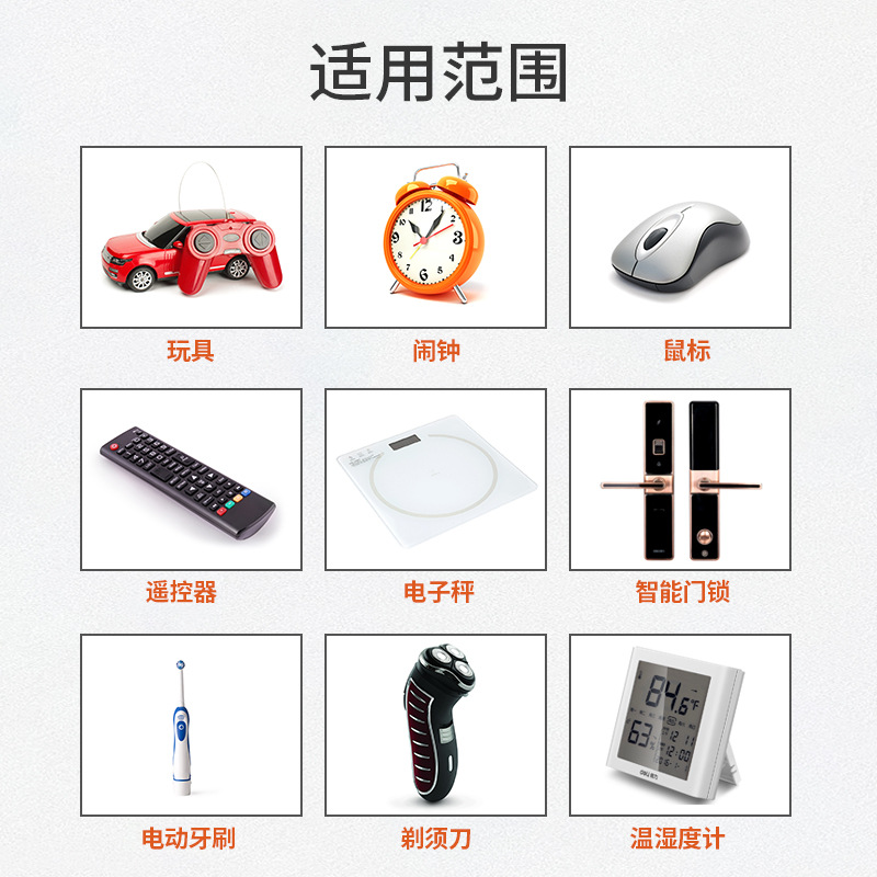 Deli No. 5 No. 7 No. 5 No. 7 Battery Wholesale Alkaline Battery Remote Control Mouse Microphone Toy Battery