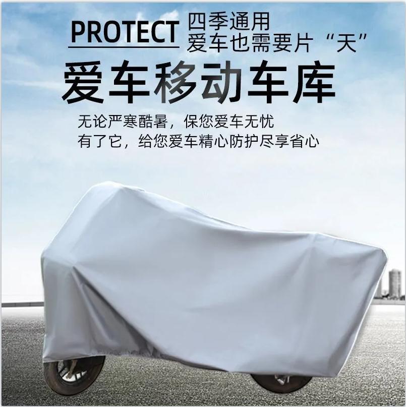 Electric car rain cover deep space gray large cover battery car motorcycle pedal bicycle thickened rain waterproof