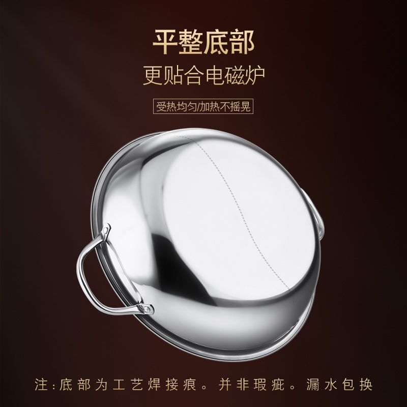 Yuanyang Pot Wholesale 304 Stainless Steel Household Induction Cooker Hot Pot Winter Side Stove Commercial Hot Pot Basin Shabu-Shabu