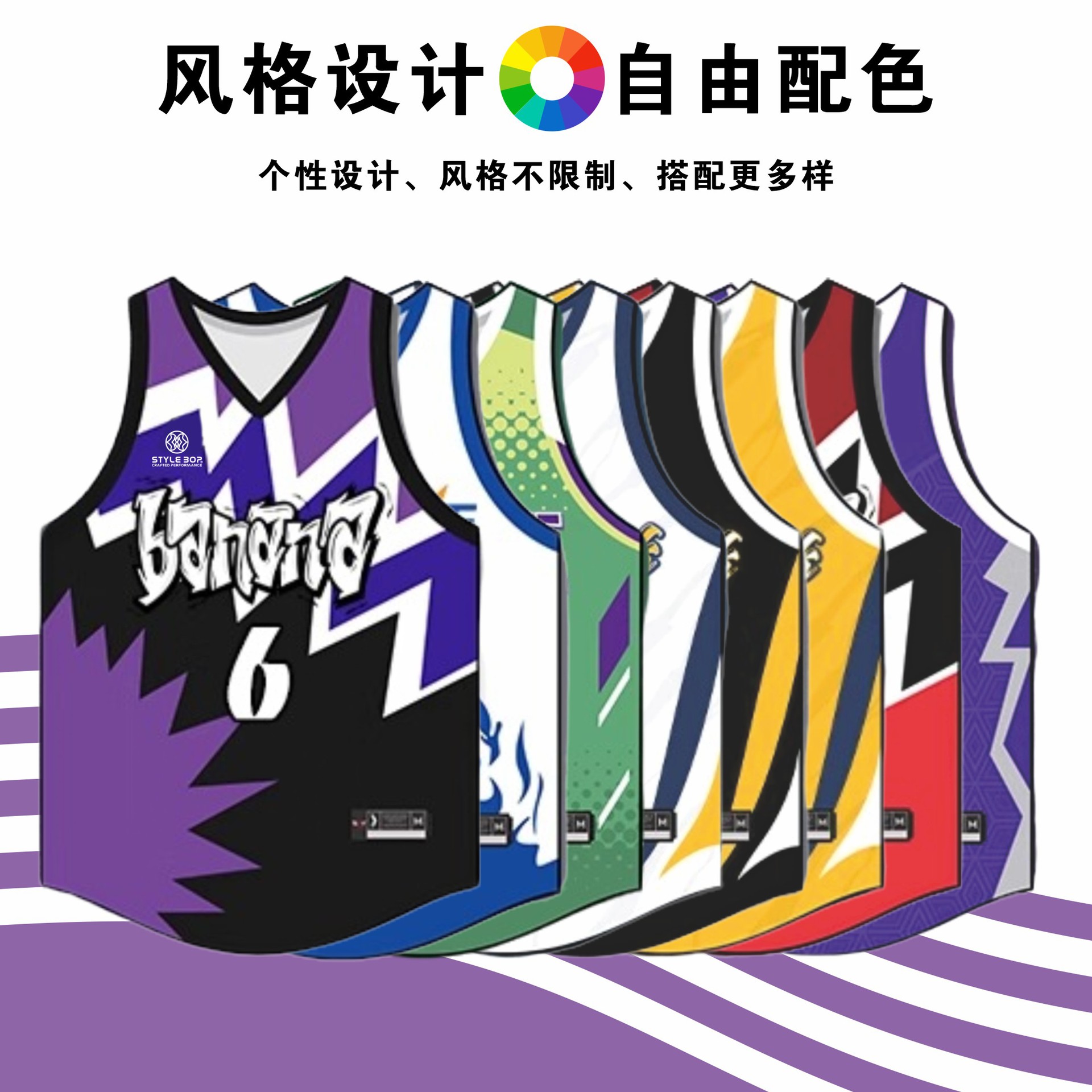 Basketball Uniform Suit Sportswear Jersey Customization Student Summer Loose American Sports Quick-Drying Digital Printing Customization