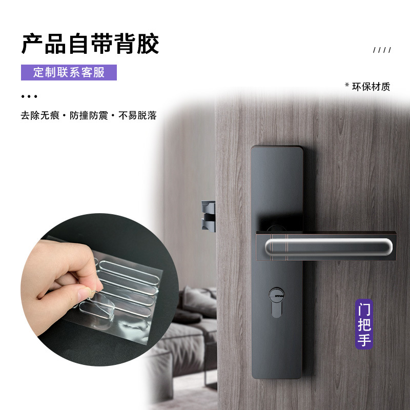 Refrigerator Soundproof Door Handle Anti-Slip Wall Anti-Collision Sticker Traceless Cabinet Door Anti-Bump Silicone Transparent Self-Adhesive Anti-Collision Strip